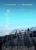 幻影探秘5：玩家互动和社区盛况回顾